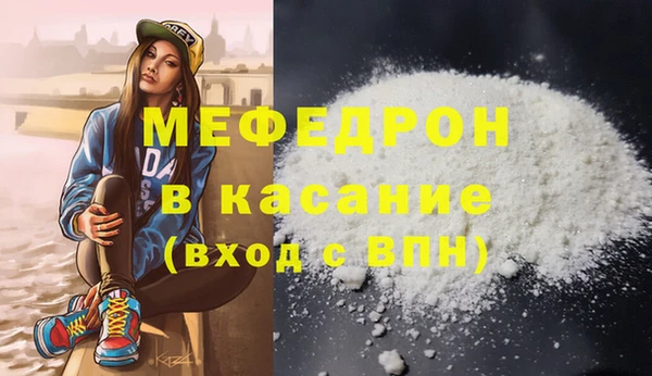 COCAINE Белоозёрский